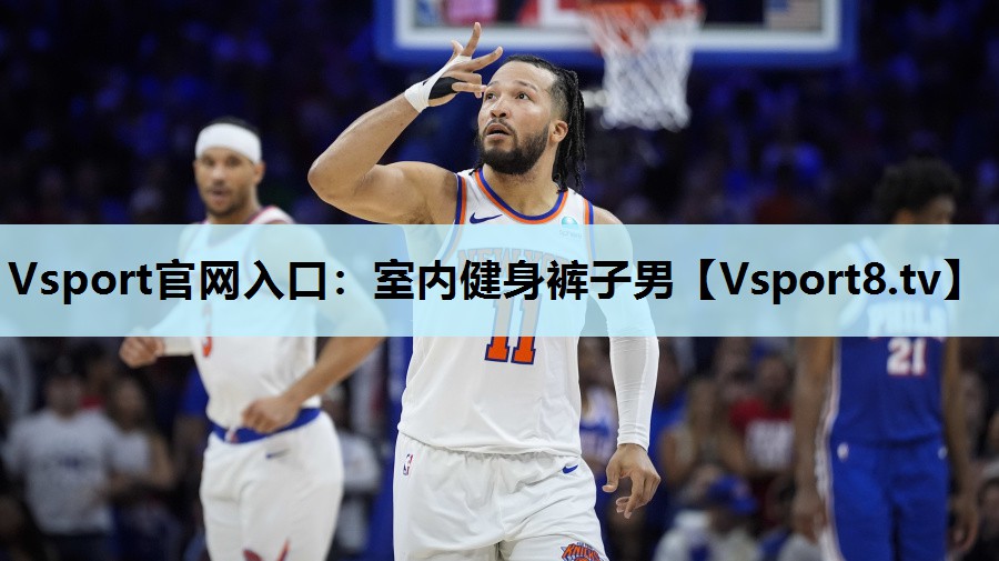 室内健身裤子男 室内健身裤子男