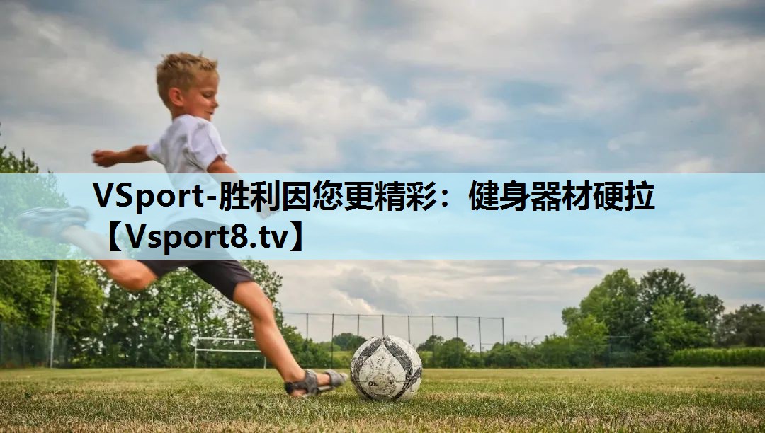 健身器材硬拉 健身器材硬拉